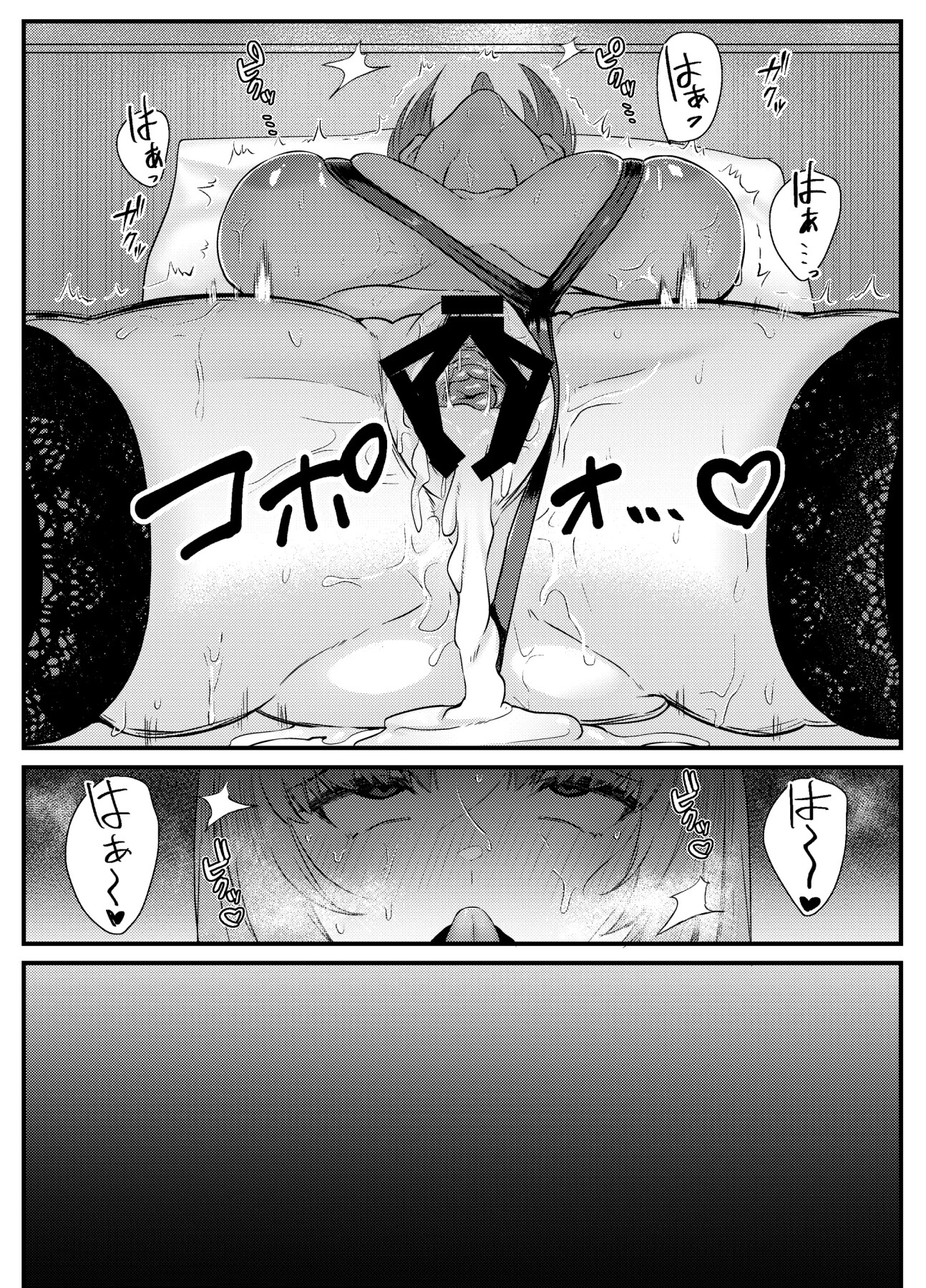 Hentai Manga Comic-Internal Orgasm Lesson -The Housewife Took a Real, Bareback Sex Lesson with a Another man for her Husband--Read-41